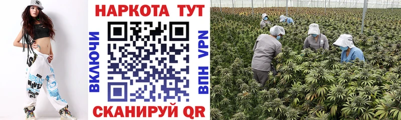 Купить Конопля  А ПВП  АМФЕТАМИН  Меф мяу мяу  ГАШИШ  Тбилисская