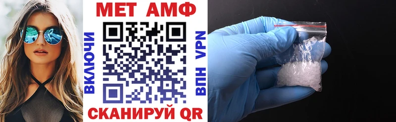 Amphetamine VHQ  Купить где  Тбилисская 