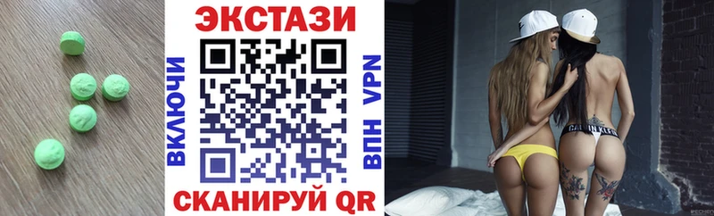 Ecstasy 280 MDMA  Купить где  Тбилисская 