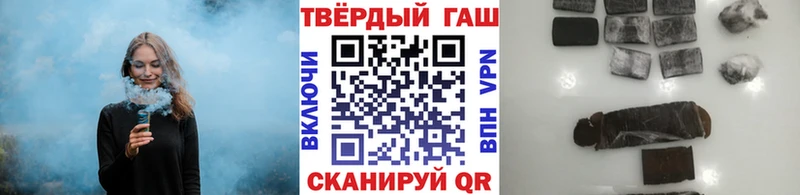Купить  Тбилисская  Гашиш hashish 