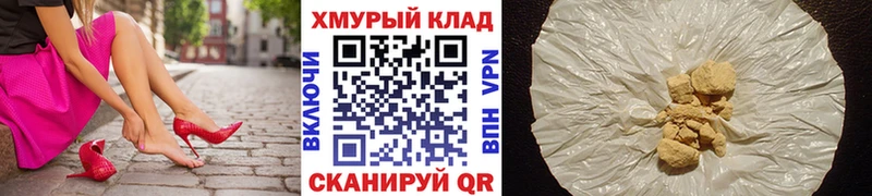 Купить где  Тбилисская  Героин афганец 