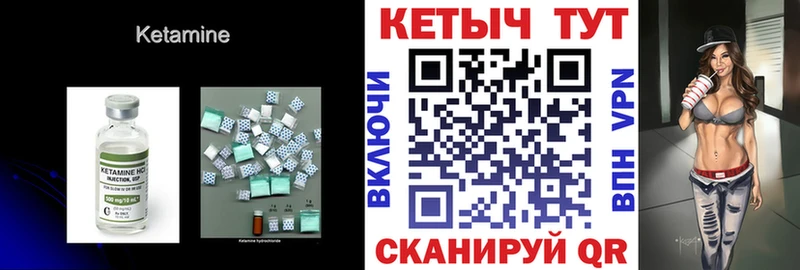 Купить где  Тбилисская  КЕТАМИН ketamine 