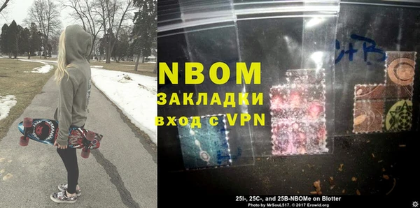 ALPHA PVP Коряжма