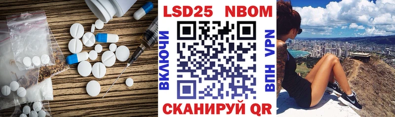 Лсд 25 экстази кислота  Купить где  Тбилисская 