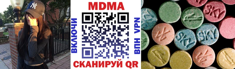 Купить закладки  Тбилисская  МДМА молли 