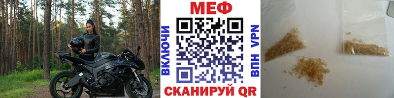 Мефедрон mephedrone  Купить где  Тбилисская 