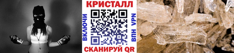 Метамфетамин Methamphetamine  Купить  Тбилисская 