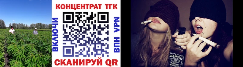 Купить где  Тбилисская  ТГК вейп с тгк 